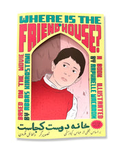 Load image into Gallery viewer, Where is the Friend&#39;s House: Activity Book and Graphic Novel